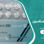 دواء سيبروفلوكساسين