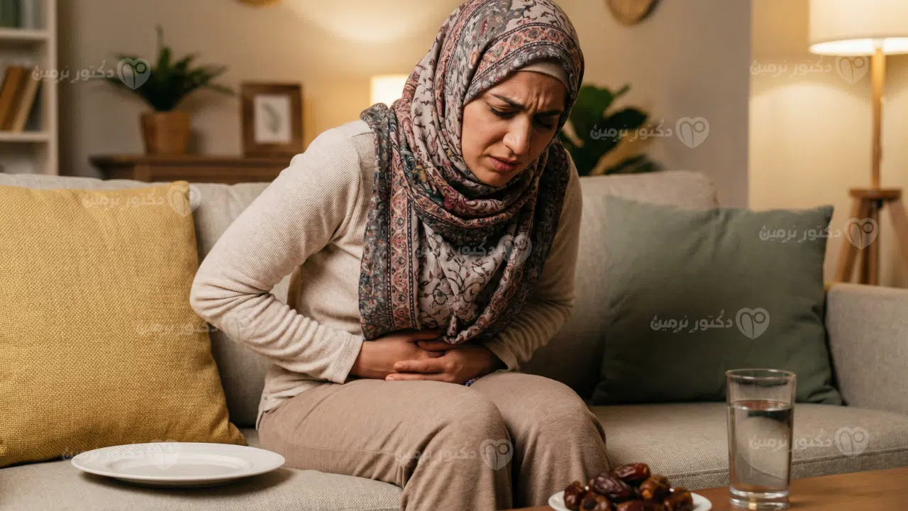 عسر الهضم بعد الإفطار وأسبابه الشائعة في رمضان