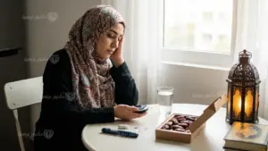 مرض السكري في رمضان وإدارة مستوى السكر أثناء الصيام