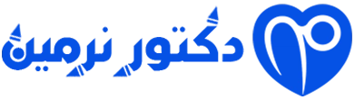 دكتور نرمين صالحين | المرجع الطبي الأول في العالم العربي