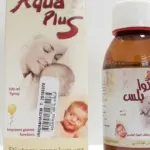 اكوا بلس واستخداماته للرضع والأطفال في تخفيف المغص واضطرابات الجهاز الهضمي