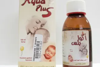 اكوا بلس واستخداماته للرضع والأطفال في تخفيف المغص واضطرابات الجهاز الهضمي