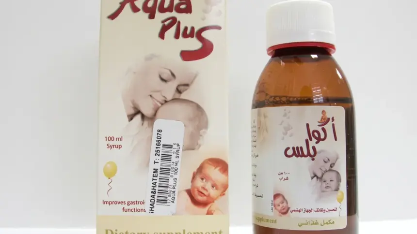 اكوا بلس واستخداماته للرضع والأطفال في تخفيف المغص واضطرابات الجهاز الهضمي