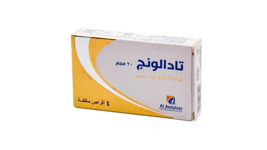 تادالونج واستخداماته لعلاج ضعف الانتصاب وتضخم البروستاتا الحميد