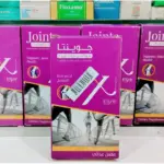 جوينتا وفوائده واستخداماته كمكمل غذائي لدعم صحة المفاصل والغضاريف
