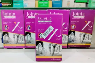 جوينتا وفوائده واستخداماته كمكمل غذائي لدعم صحة المفاصل والغضاريف